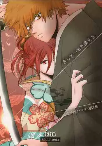 軽い気持ちでキャバ嬢になった結果【前編】