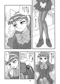 [UNION OF THE SNAKE (Shinda Mane)] Juicy Fruit (Go! Go! Itsutsugo Land) [Digital]