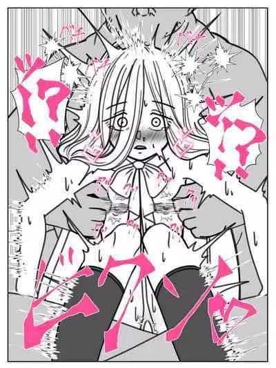 Kando o 3000-bai ni suru Mahou