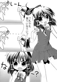 (Reitaisai 11) [Seventh Heaven MAXION (MAKI)] Shoujo-tachi no Missetsu na Himegoto (Touhou Project)