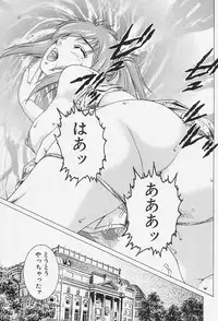 [Suzuki Kimuchi] Ai Doll