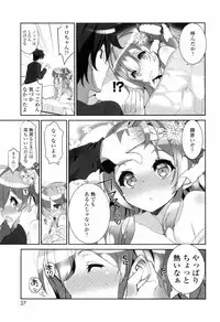 [Fujishima Sei1go] Binkan Plastic - Sensitive Plastics [Digital]