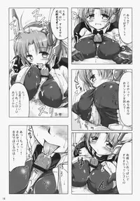 (C70) [DUAL BEAT (Yukitaka)] LOVER'S DAY (Trigger Heart EXELICA)