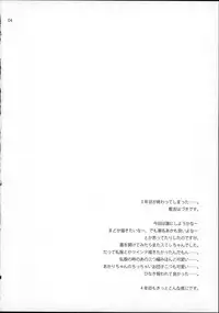 [ETC×ETC (Aiyoshi Hazuki)] After Hours (Aikatsu!) [Chinese] [2015-10-11]