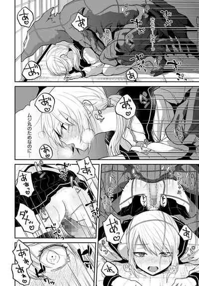 COMIC Anthurium 2022-04 [Digital]