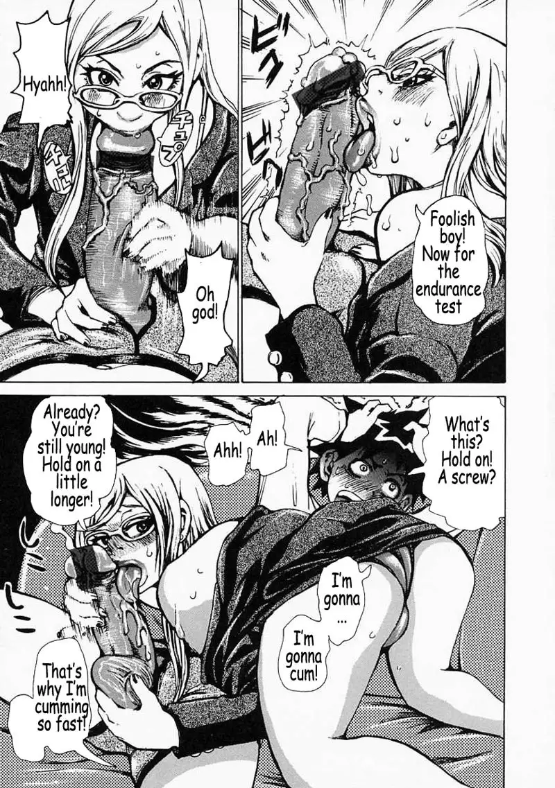 The Noble Illusionist 4 - Wild One-Way Ticket