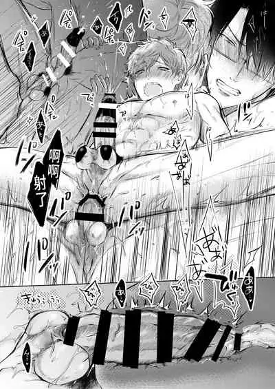 BOY x BOY IDOL COLLECTION!