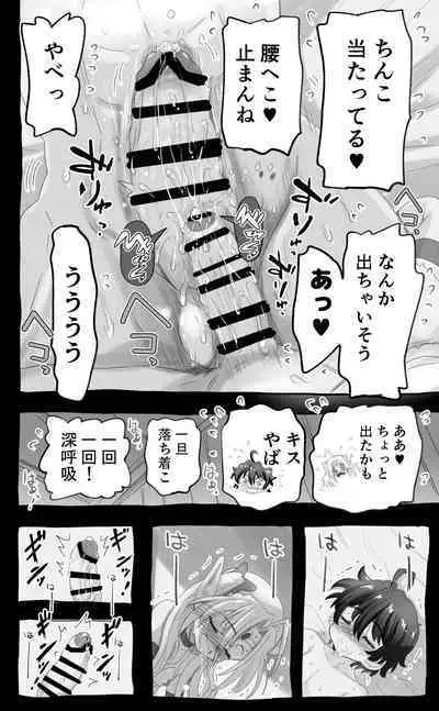 [Senbon Knock Zadankai (Inaba Fuyuki)] 1000-Nen Ijou Ikita Elf (♂) ga Josou ni Mezameru