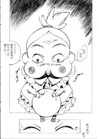 (CR33)[Studio Retake (Kobayashi Masakazu, Takimoto Satoru)] Calendar (Ashita no Nadja)