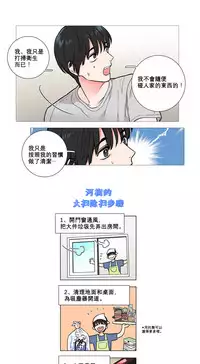 [The Jinshan] Sadistic Beauty | 虐美人 Ch.1-51[Chinese] [17+沒有漢化]