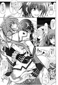 (C77) [Cyclone (Izumi, Reizei)] 767A (Mahou Shoujo Lyrical Nanoha)
