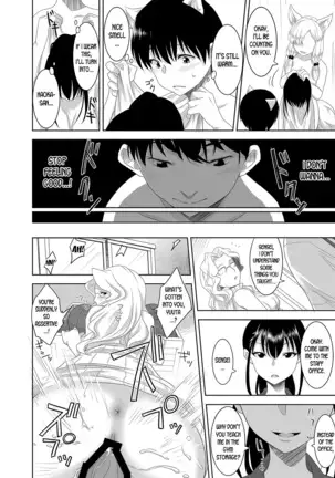 Welcome to Asakuni Shrine