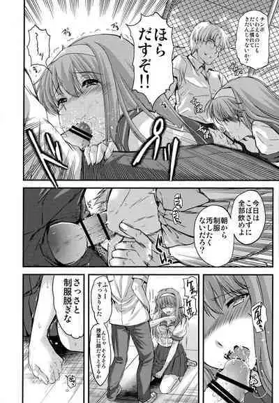 [HIGH RISK REVOLUTION (Aizawa Hiroshi, Iwasaki Hiromasa)] Shiori Dai-Go-Shou Tenshi Shikkaku (Shinsouban) (Tokimeki Memorial)