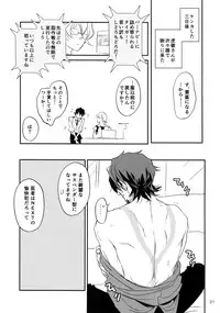 (C93) [Isshou ni Ichido! (Mokkori)] T&B Re-CRUSH!4 (TIGER & BUNNY)