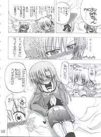 (COMIC1☆3) [Senbon Knock Zadankai (Inaba Fuyuki)] Ai Hina (Hayate no Gotoku!)