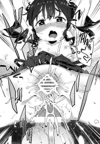 (COMITIA116) [Meshikutteneru. (Atage)] Otomodachi no Tsukurikata 2 | How To Make a Friend 2 [English] {5 a.m.}