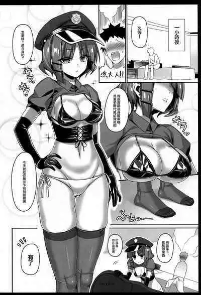 (C103) [Kanon's November (Kanonhou)] Yamada-sama ni Subete o Sasagetai - Just for Yamada 將一切都獻給山田大人 (Bocchi the Rock!) [Chinese] [沒有漢化]