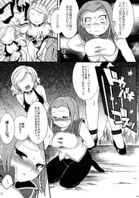 (COMITIA83) [Microbit (Hinase Aya)] Saiyuu Iden Soushuuhen -Ten no Maki-