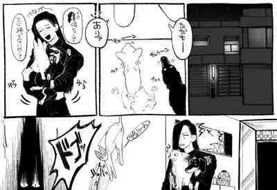 [Daimaou ★ Poruno-kun] Psyche's Creepy ＆ Creamies!! #6