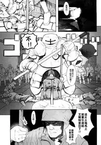 [A-10] Load of Trash Kanzenban Ch. 1-14 [Chinese] [沒有漢化]