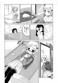 [Wanyanaguda] Round Shell