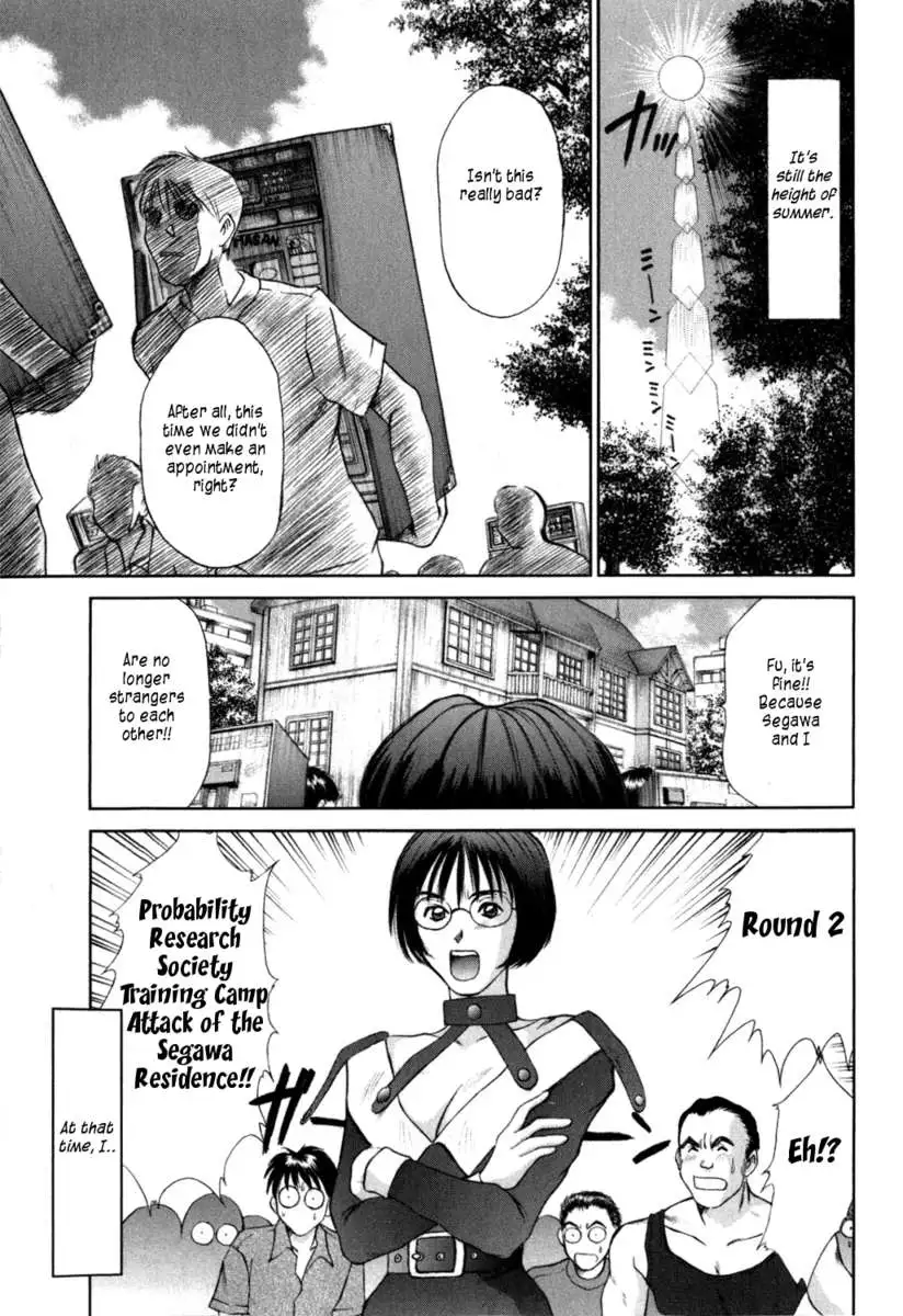 HI.TO.MI ~Goshujin-sama wa Osananajimi~