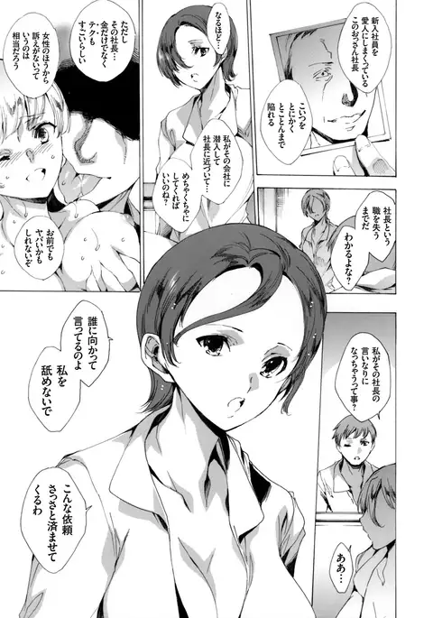 Netori ya Honpo
