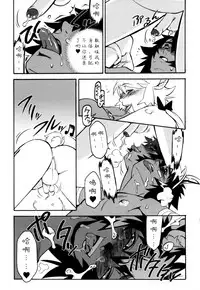 [Kikaider Reijhiro] Nipple Boy Fragments Ch. 1-8 [Chinese] [刚刚汉化]