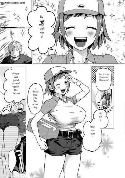 [Yamaimo Tororo] Otome no Sono [English] [Digital]