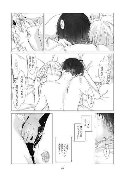 Minarai Mahoutsukai-kun to Hana no Namae