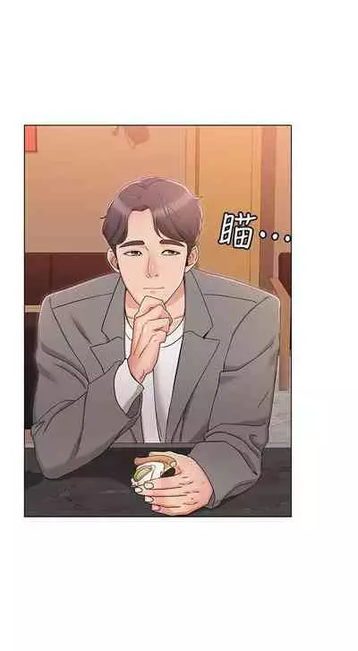 【周六连载】女友的姐姐(作者:橡果人&獵狗) 第1~24话