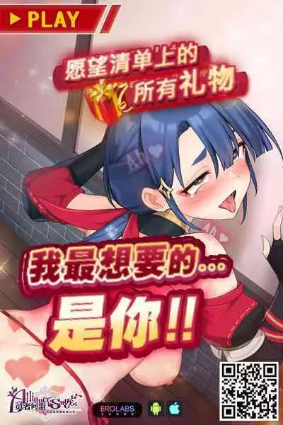 Otona ni Naritai Danshi - Hokenshitsu no Sensei o Netorareru