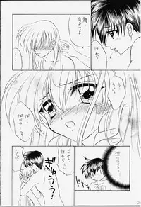 (C59) [STUDIO PAL (Hazuki Kaoru, Nanno Koto, Kenzaki Mikuri)] GAME PAL Vol. IV (Various)