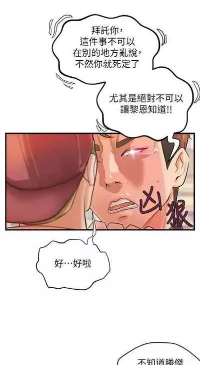 御姐的實戰教學 1-41