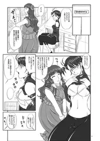 (SC36) [Nozarashi (Nozarashi Satoru)] Shi Shi Mai Mai (Super Robot Wars)