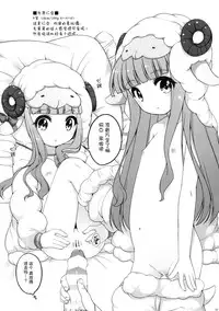 (CSP6) [kuma-puro (Shouji Ayumu)] U-12 (THE IDOLM@STER CINDERELLA GIRLS) [Chinese] [脸肿汉化组]