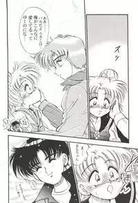 [Anthology] From the Moon 2 (Bishoujo Senshi Sailor Moon)