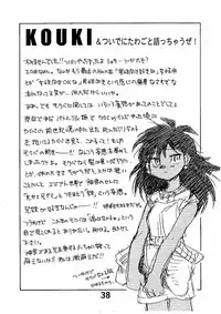 (CR33) [Megaplus (Okano Kaeru)] Shamanic Duellist (Yu-Gi-Oh!)