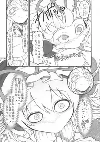 (Reitaisai 15) [Kitsunenomori (Various)] Yakumo Ran to Nakama-tachi vs Gyuunyuu Kanchou (Touhou Project)