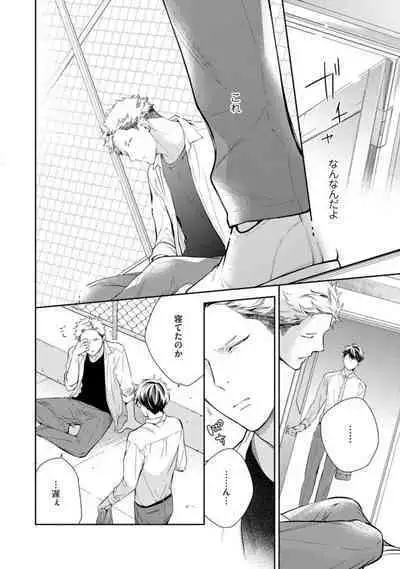 Ai toka Ii kara xx Kashina - Because I don't need love, lend that to me