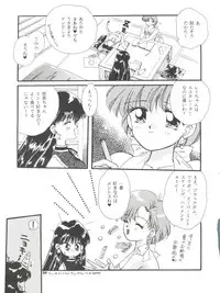 [Ayakashi no Sanshimai (Various)] Ami Non Stop (Bishoujo Senshi Sailor Moon)