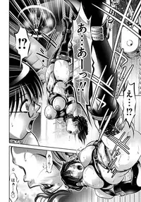 [Taki Re-ki, Onikubo Hirohisa] Haha to Ko no Kanbi na Choukyou Kouza