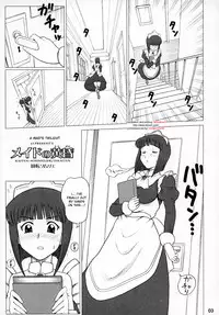 (C75) [Kaiten Sommelier (13.)] 21Kaiten - Maid no Tasogare (Zero no Tsukaima) [English] [desudesu]