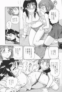 [Yuuki Tomoka] Fruities