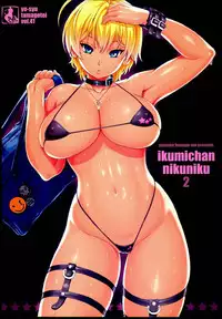 (C86) [Amazake Hatosyo-ten (Yoshu Ohepe)] Ikumi-chan Niku Niku 2 (Shokugeki no Soma)