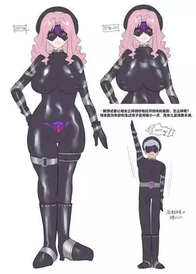 [Amuai Okashi Seisakusho (Hiiragi Popura, Kikomuhito)] Hero TS Kako Kaihen ~Anata wa Zako Sentouin no Ko Datta yo ne~ [Chinese] [村长个人汉化]