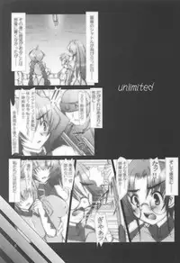(CR33) [ashitakara-ganbaru (Yameta Takashi)] ZIG-ZIG 3 ～the only alternative～ (MUV-LUV)