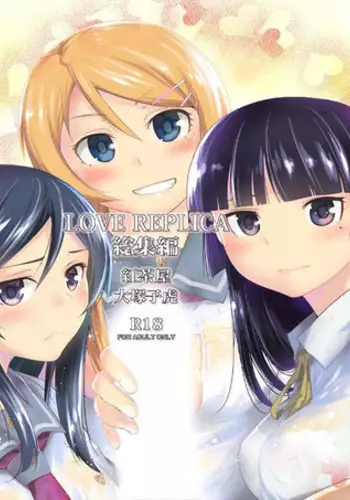 Maryoku Tank Choukyou sareta Koto mo Sukkari Wasurete no Kono Ko to Teki Ajito ni Idonjau Onna Hero-chan