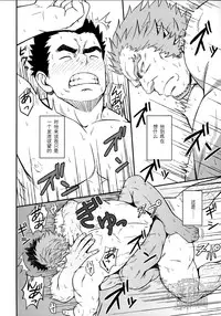 (C89) [RYCANTHROPY (Mizuki Gai)] DRY SOULDER (Mobile Suit Gundam Tekketsu no Orphans) [Chinese] [黑夜汉化组]