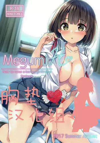 煌装閃姫クリスティア 第七話 + 最終話